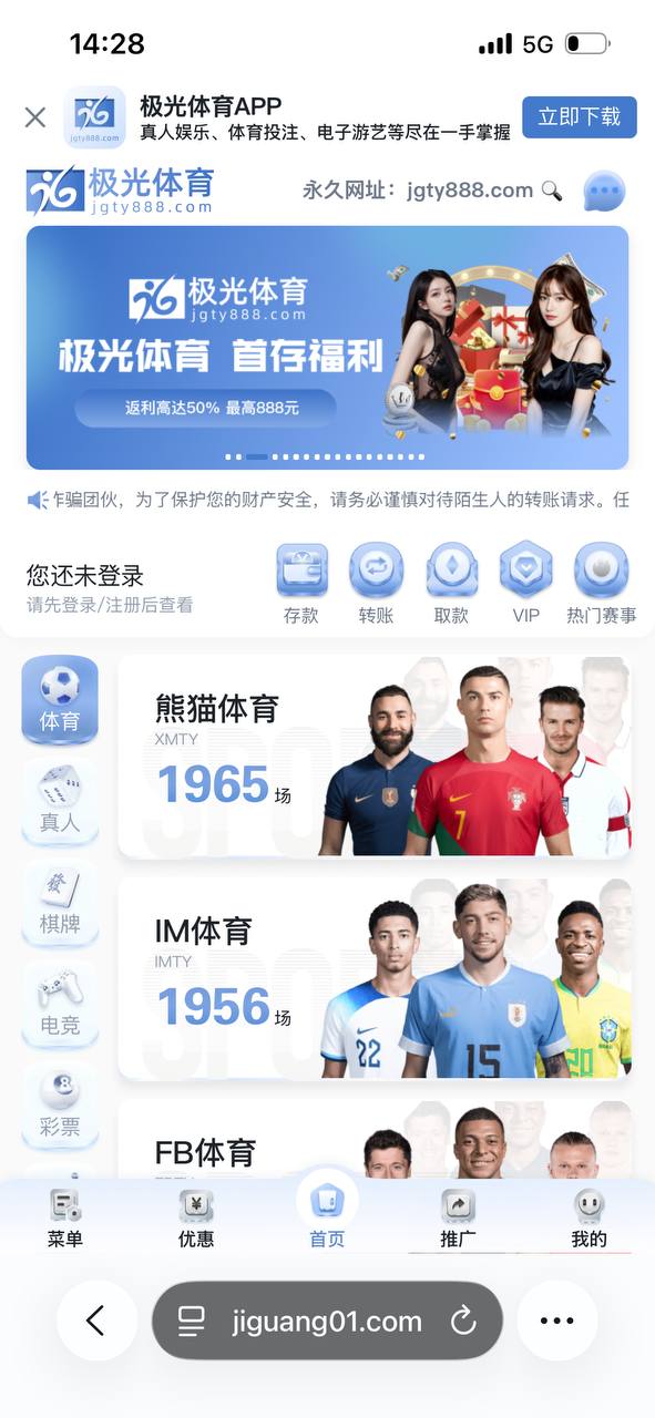 网友曝光 #极光体育