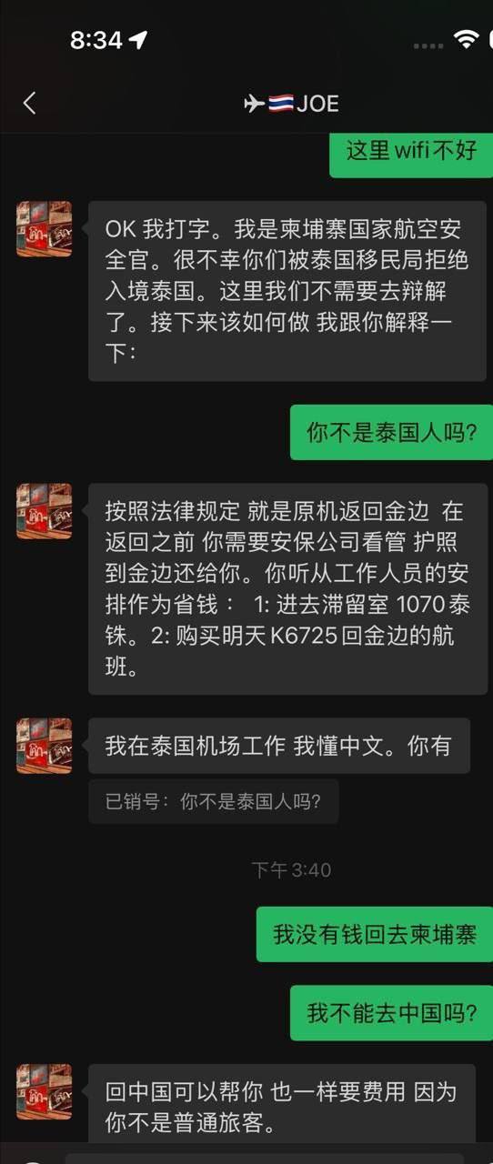网友投稿