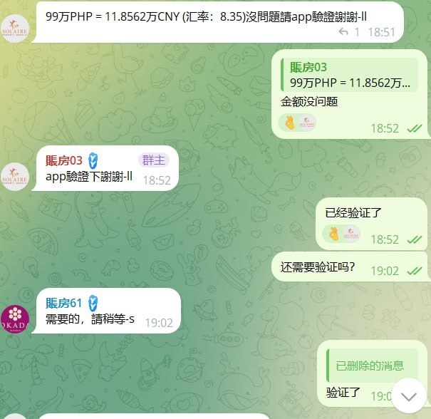 网友曝光 #APEX #云游