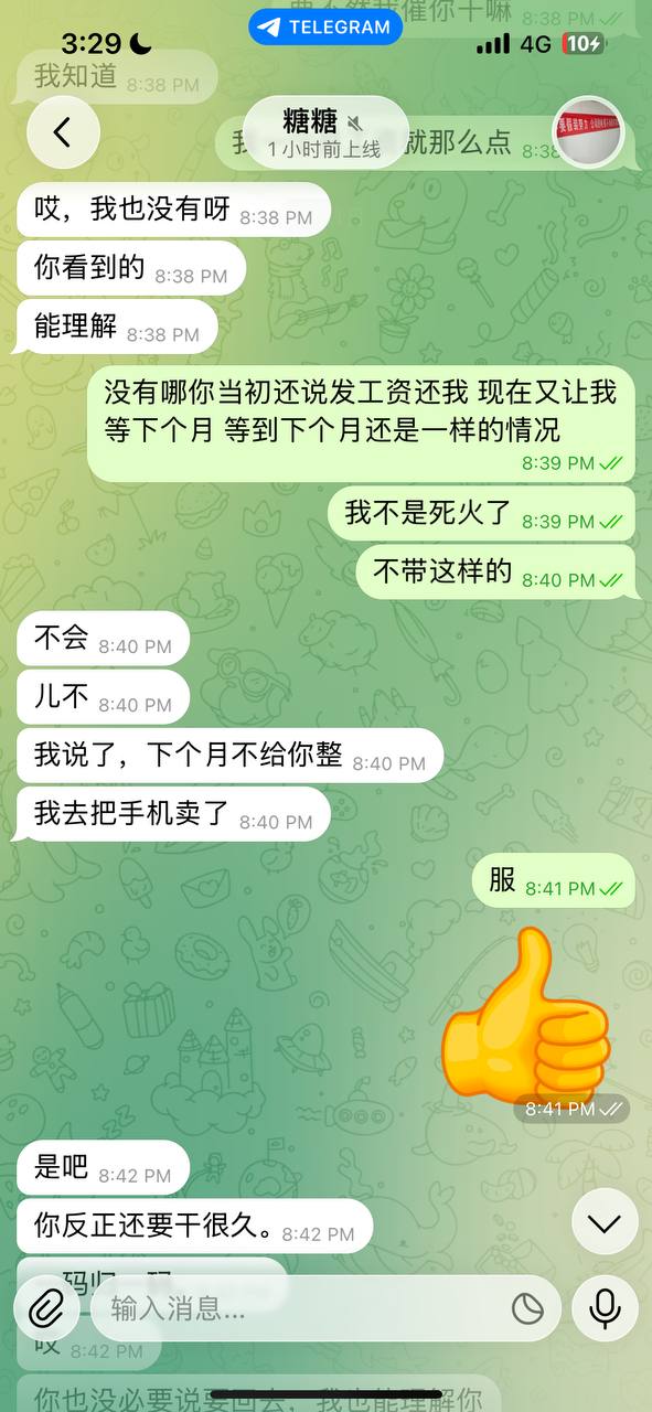 网友曝光 #雅虎体育 #诸葛亮