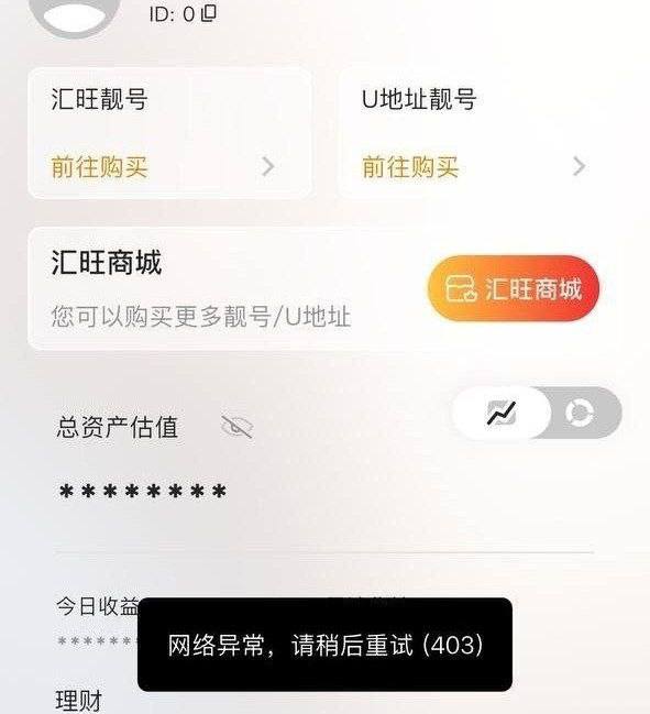群友吐槽:之前那波哄抬汇旺汇率波动.制造恐慌情绪的人.动不动就是.9折.7折.5折 大发难民财..吃人血馒头的那批人.现在怎么不蹦跶了呀?