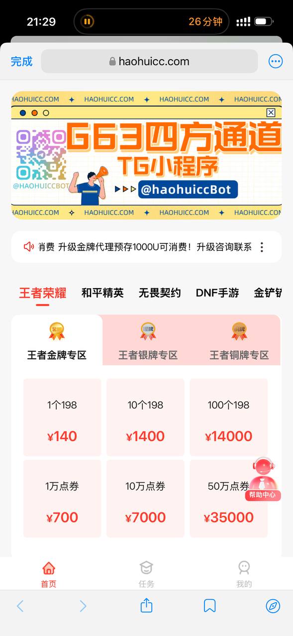 网友投稿 #黑平台 #杀猪盘 #G63