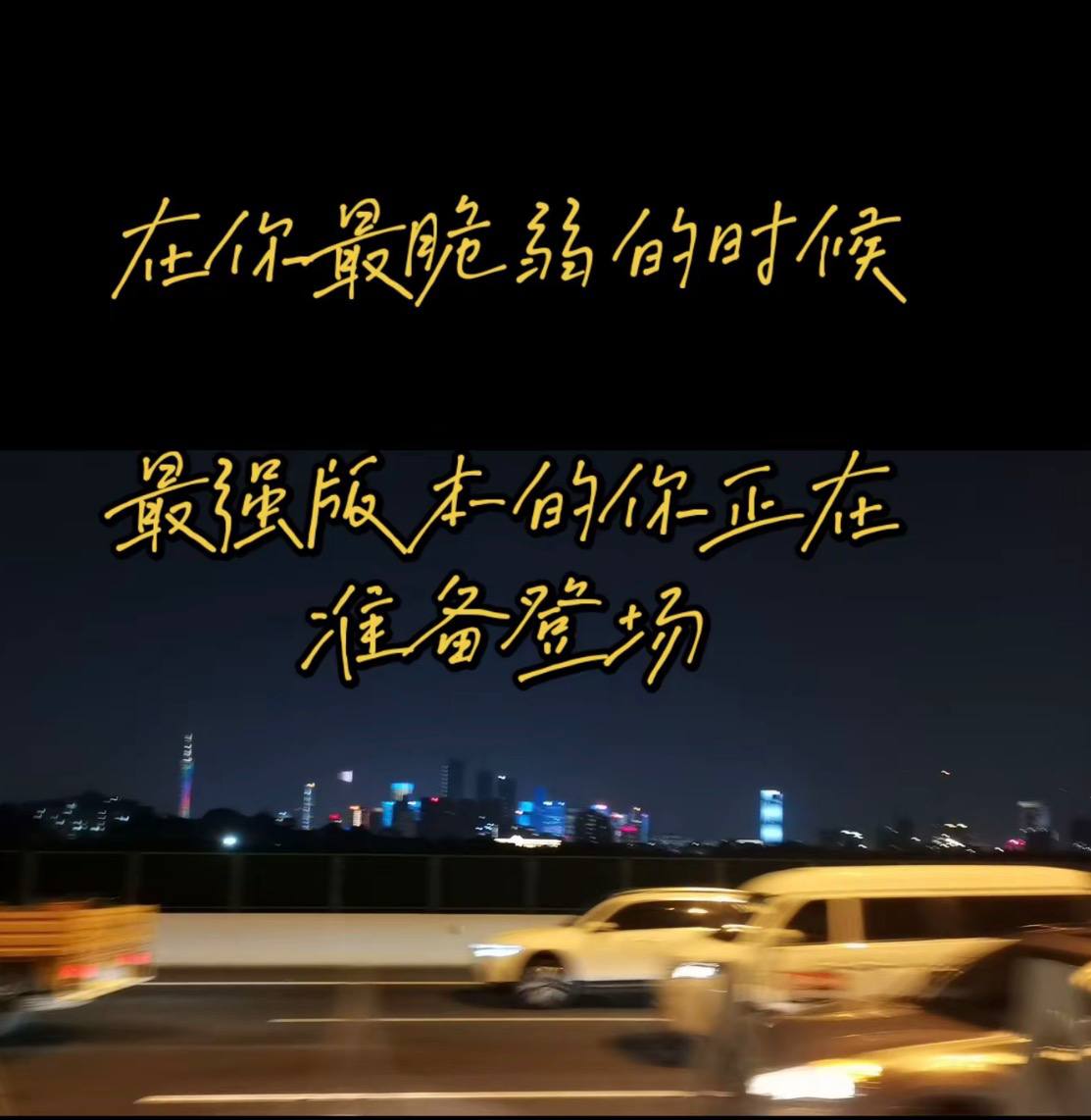 网友分享