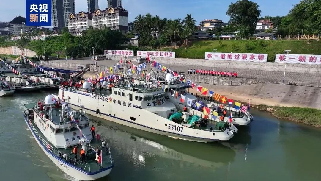 国内新闻 中老缅泰第165次湄公河联合巡逻启动,严打电诈等跨境犯罪