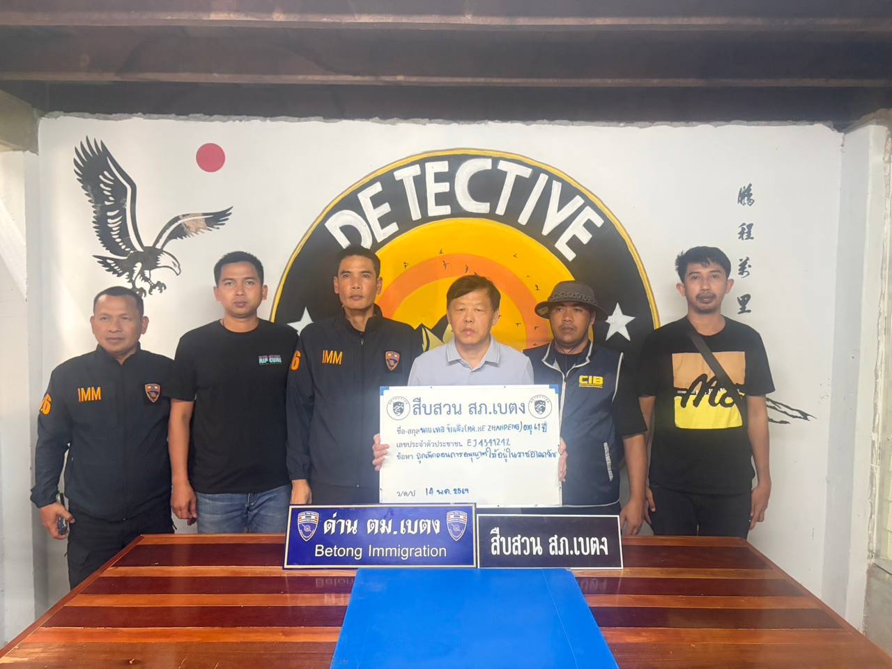 泰国新闻 潜逃十二载终落网!涉农行信用卡诈骗通缉犯泰国被捕