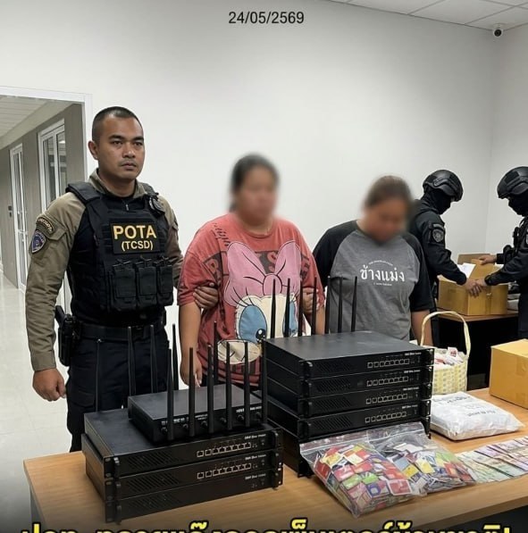 泰国资讯:捣毁跨国电诈SIM Box窝点 两名泰国女子受雇中国老板涉案超1.2亿泰铢