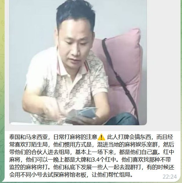 网友投稿 #老千