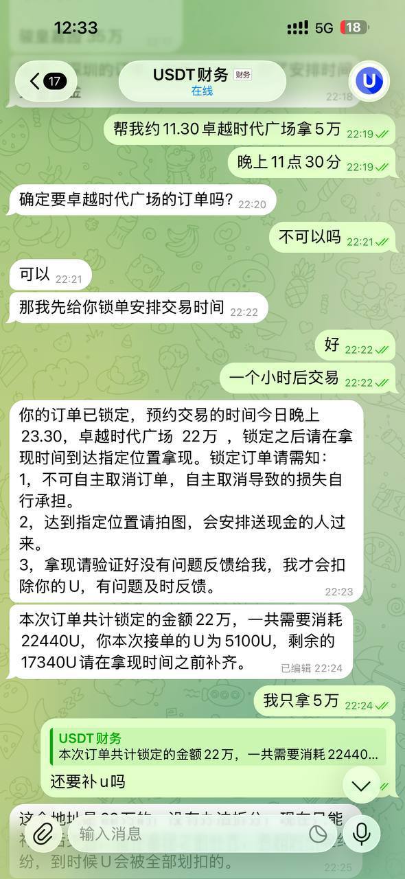 网友投稿