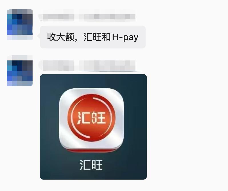 再次提醒,别中标!
