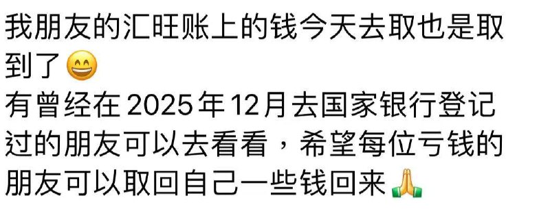 柬埔寨汇旺最新进展