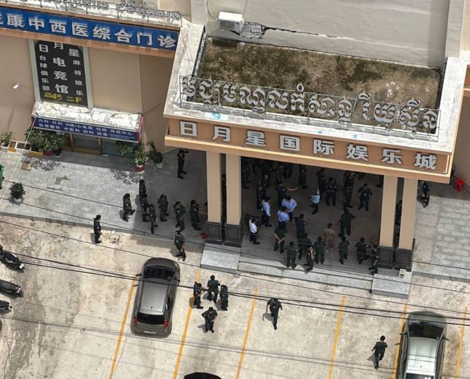 网友反馈:西港日月星国际娱乐城大楼下全是宪兵,不知道有什么行动,在附近的注意了。