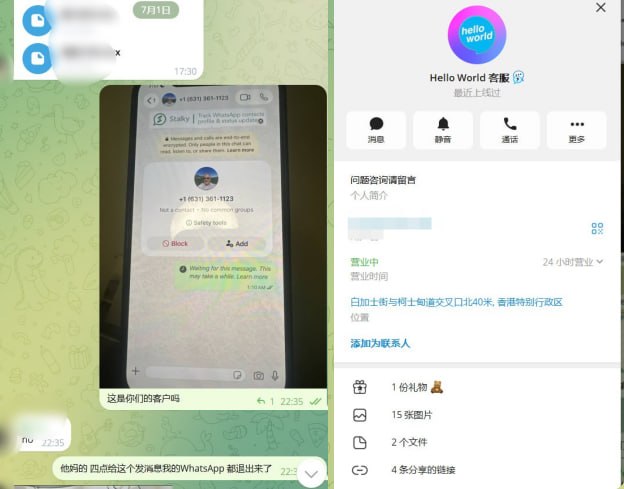 网友投稿:Hello World 翻译软件,提醒各位同行提高警惕!