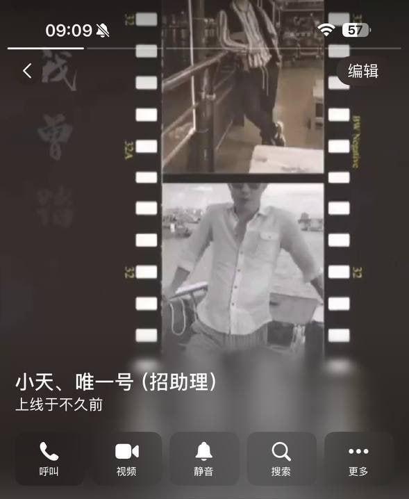 小姐姐吐槽:迪拜垃圾经纪人团队,小天,天一,菲菲。