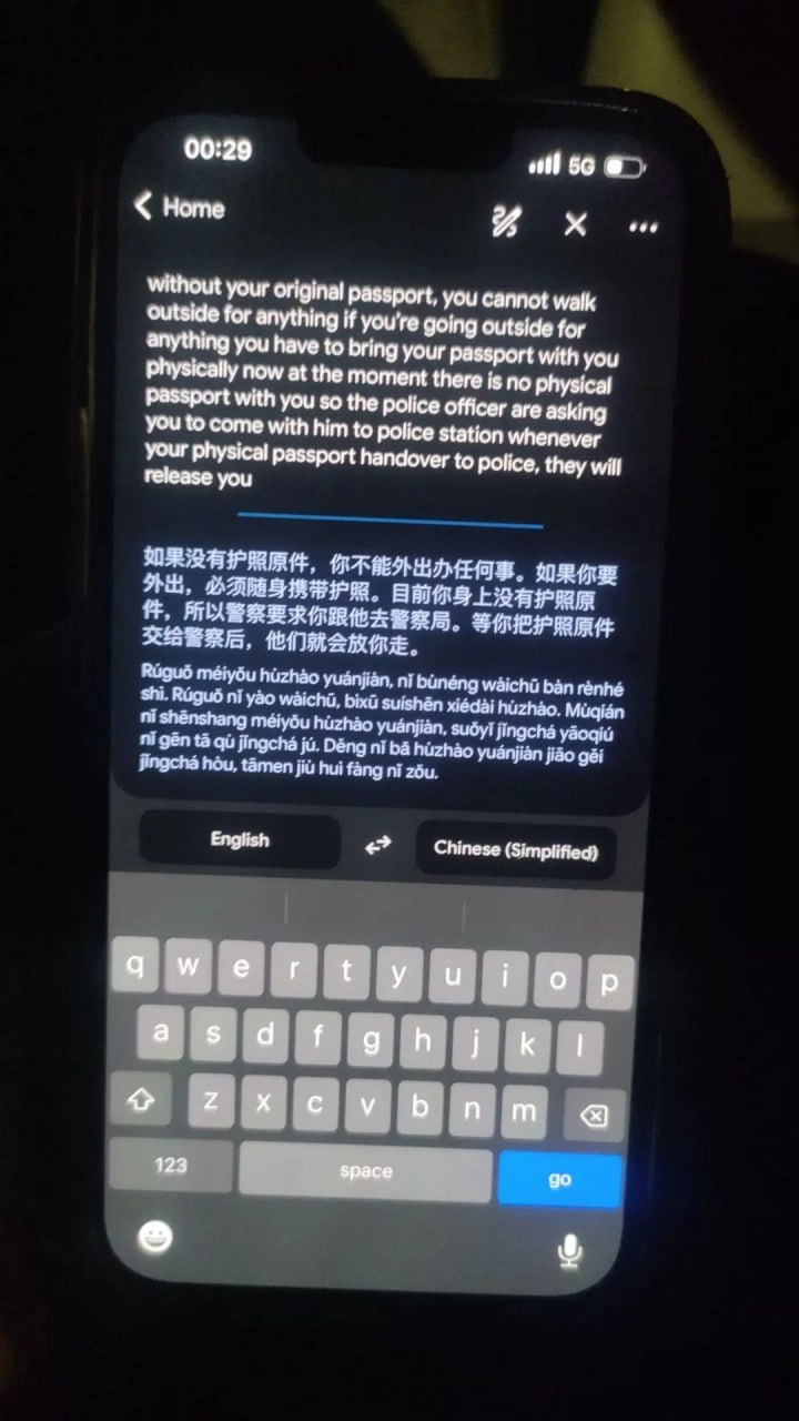 网友投稿:来斯里兰卡玩的朋友注意了!!!