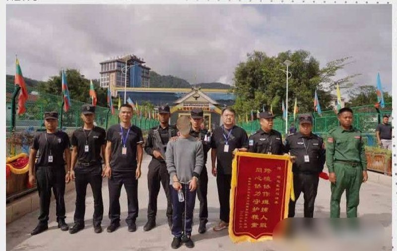 缅甸佤邦再向中国移交一名在逃嫌犯