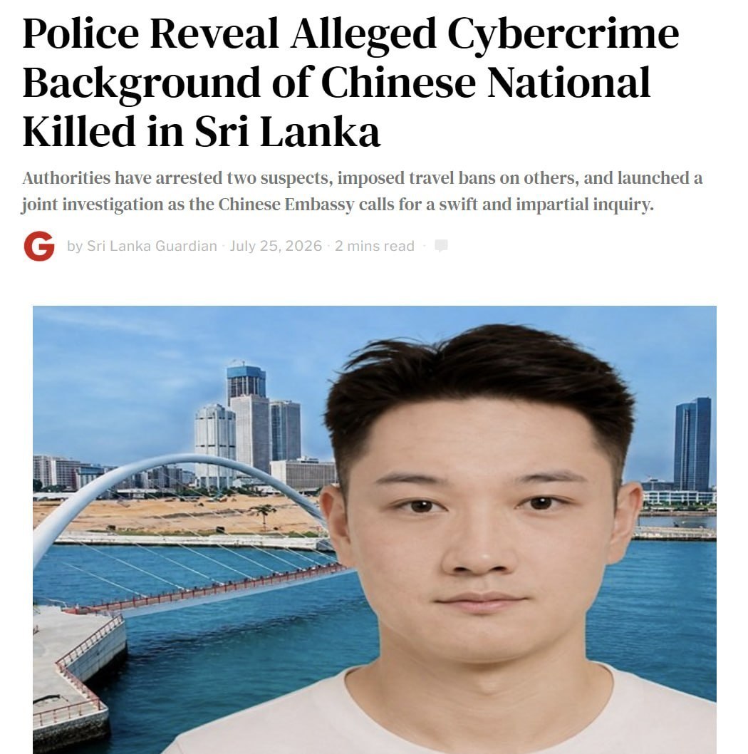 斯里兰卡资讯::被杀的中国人涉嫌网络诈骗背景