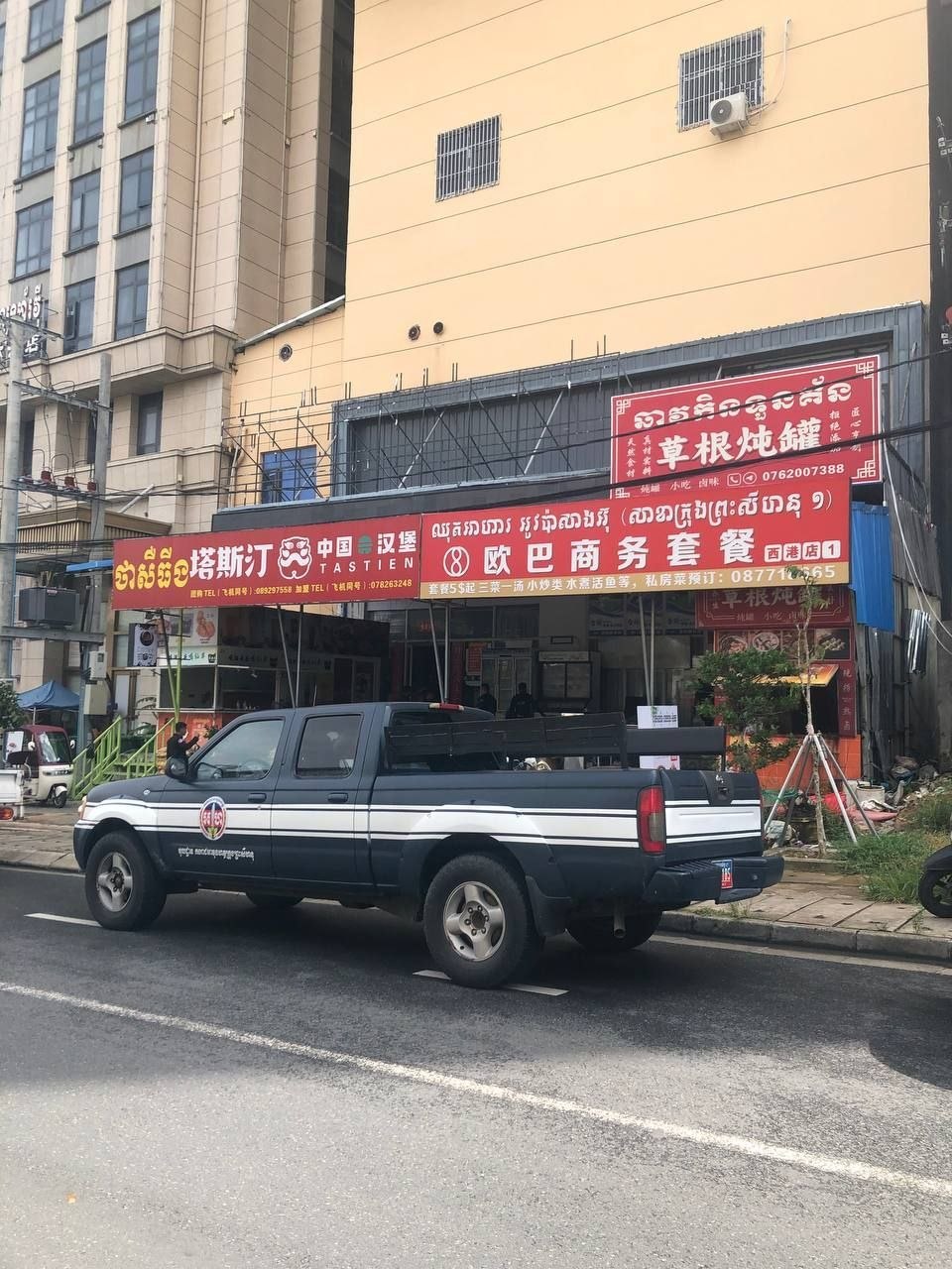 最新消息:西港欧巴商务套餐餐厅被围了,具体行动暂未清楚。
