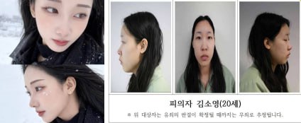 韩国“最美杀手”金素妍案引发网络争议:因社交平台美照获粉无数,真实照片曝光后舆论反转