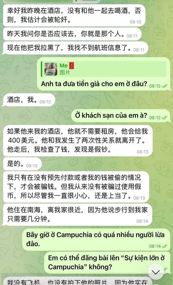 群友吐槽:群里哪个兄弟自觉一点把钱退回去吧。