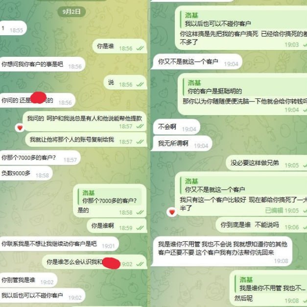群友投稿:爱翻译偷钱!爱翻译偷钱!!!