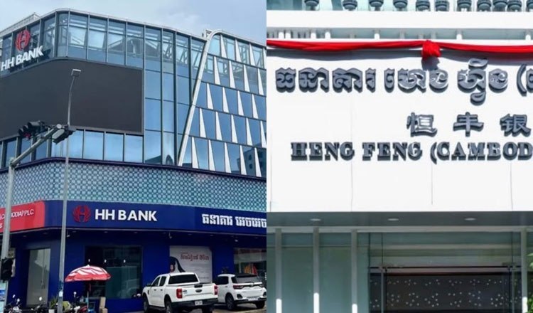 柬埔寨两家银行清算机构发布通知,提醒债权人抓紧申报债权