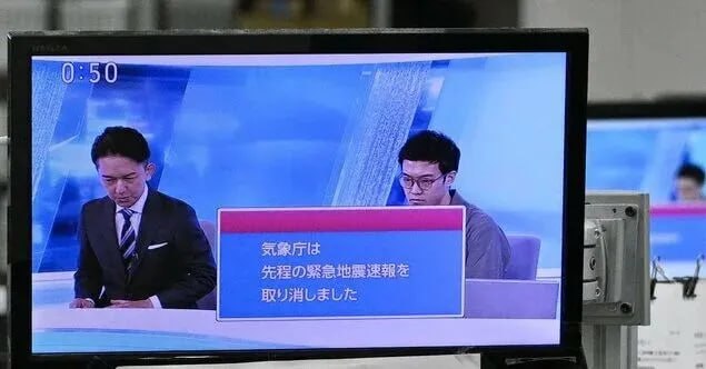 “千岛群岛地区发生9.9级地震”?日本气象厅紧急撤回地震速报:报错了,非常抱歉